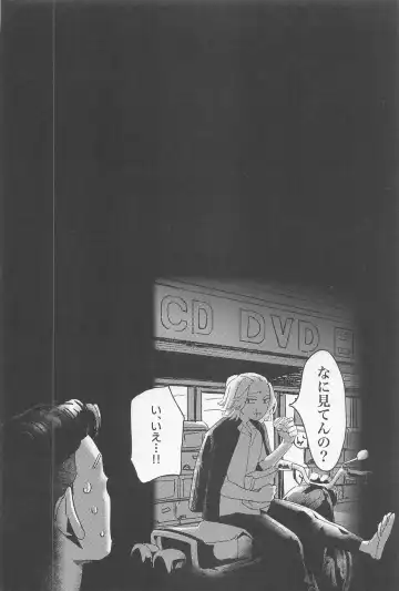 [Shousuu] SEX on The ADULT ONLY corner Fhentai - Page 31