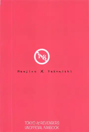 [Shousuu] SEX on The ADULT ONLY corner Fhentai - Page 36