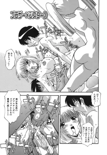 [Hindenburg] Oshioki no Jikan - The Time Of Chatise Fhentai - Page 103