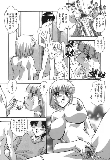 [Hindenburg] Oshioki no Jikan - The Time Of Chatise Fhentai - Page 113