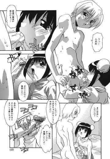 [Hindenburg] Oshioki no Jikan - The Time Of Chatise Fhentai - Page 127