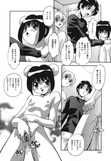 [Hindenburg] Oshioki no Jikan - The Time Of Chatise Fhentai - Page 134