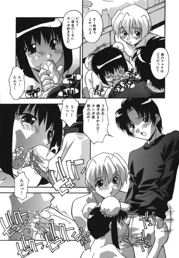 [Hindenburg] Oshioki no Jikan - The Time Of Chatise Fhentai - Page 137