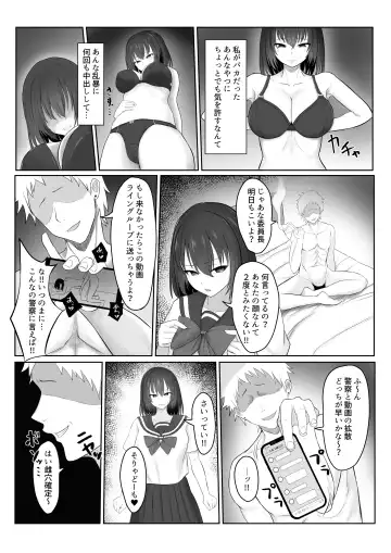 Majime Iinchou Class no Yankee ni Hamerarete... Fhentai - Page 21