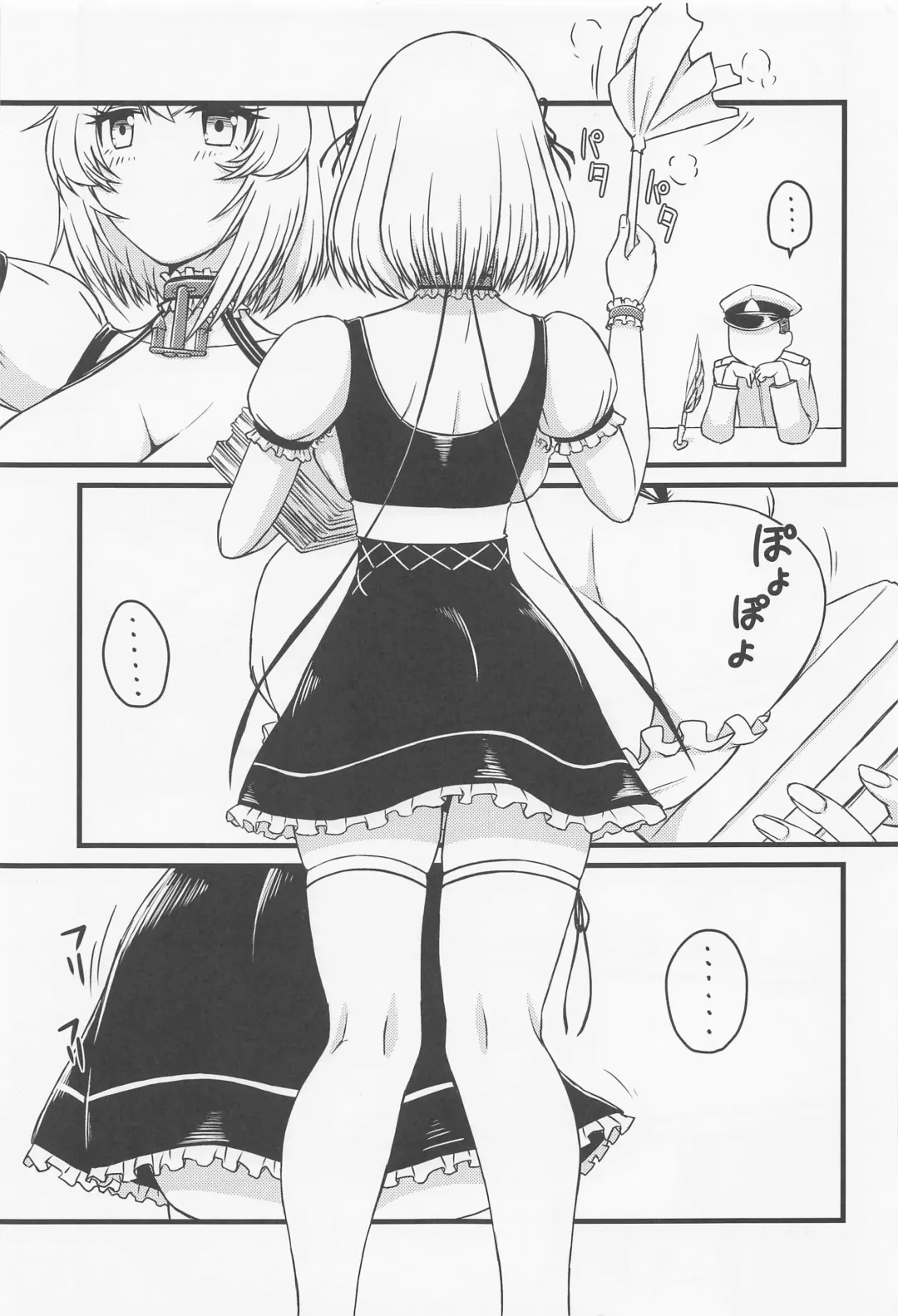 [Koutarou] Mou Gaman Naran!!! Fhentai - Page 2