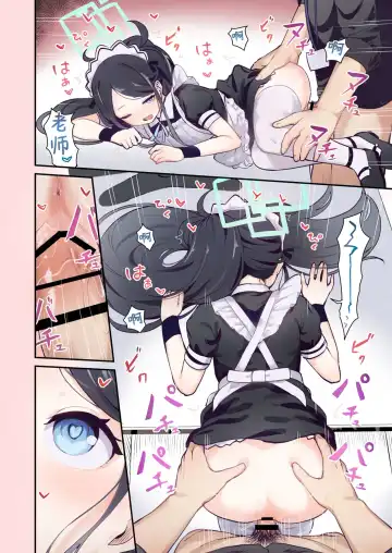 [Koromotake] Gohoushi Maid Alice Fhentai - Page 5