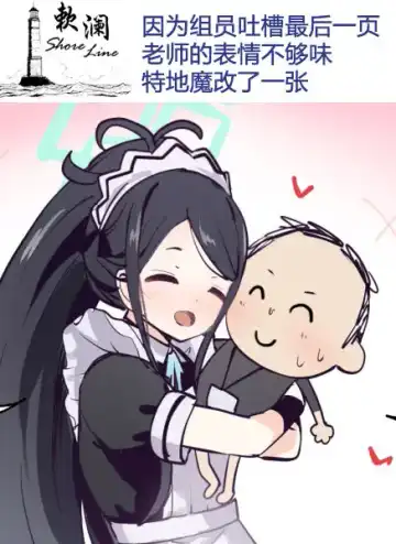 [Koromotake] Gohoushi Maid Alice Fhentai - Page 7