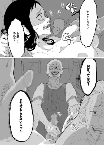 [Otto] Nyuuin-chuu no Hitozuma ga Yodoushi Okasareru Ohanashi Fhentai - Page 6