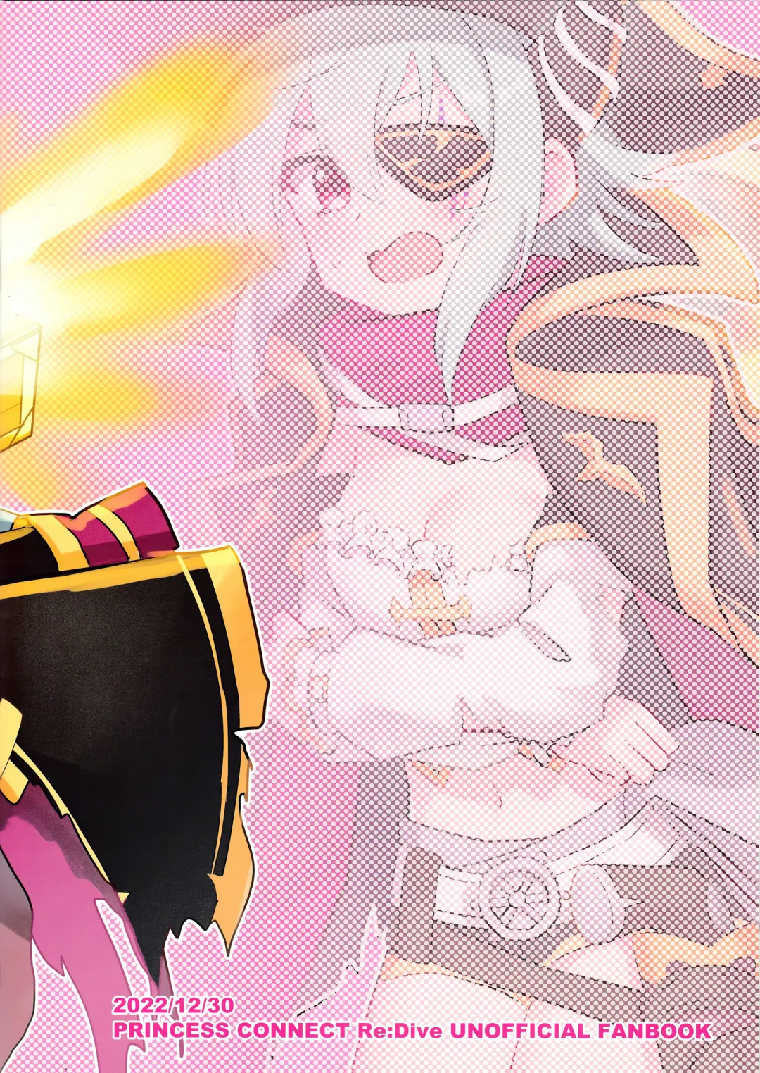 [Tnd] Anna-chan to Ero Trap Dungeon Fhentai - Page 21