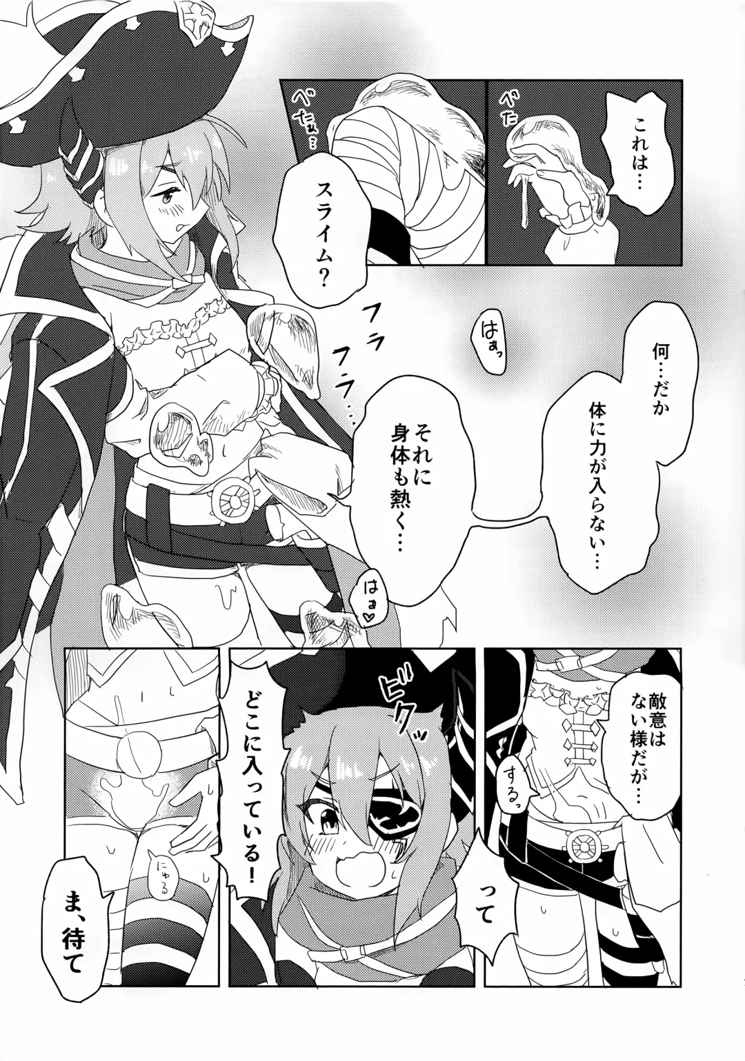 [Tnd] Anna-chan to Ero Trap Dungeon Fhentai - Page 5