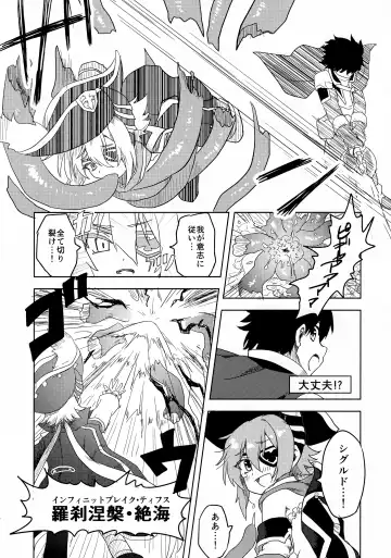 [Tnd] Anna-chan to Ero Trap Dungeon Fhentai - Page 12