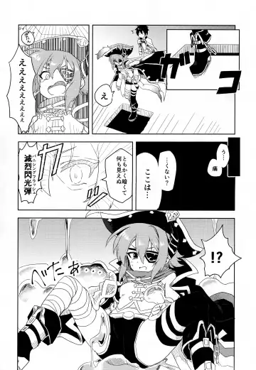 [Tnd] Anna-chan to Ero Trap Dungeon Fhentai - Page 4