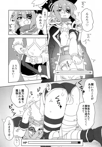 [Tnd] Anna-chan to Ero Trap Dungeon Fhentai - Page 6