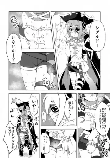 [Tnd] Anna-chan to Ero Trap Dungeon Fhentai - Page 8