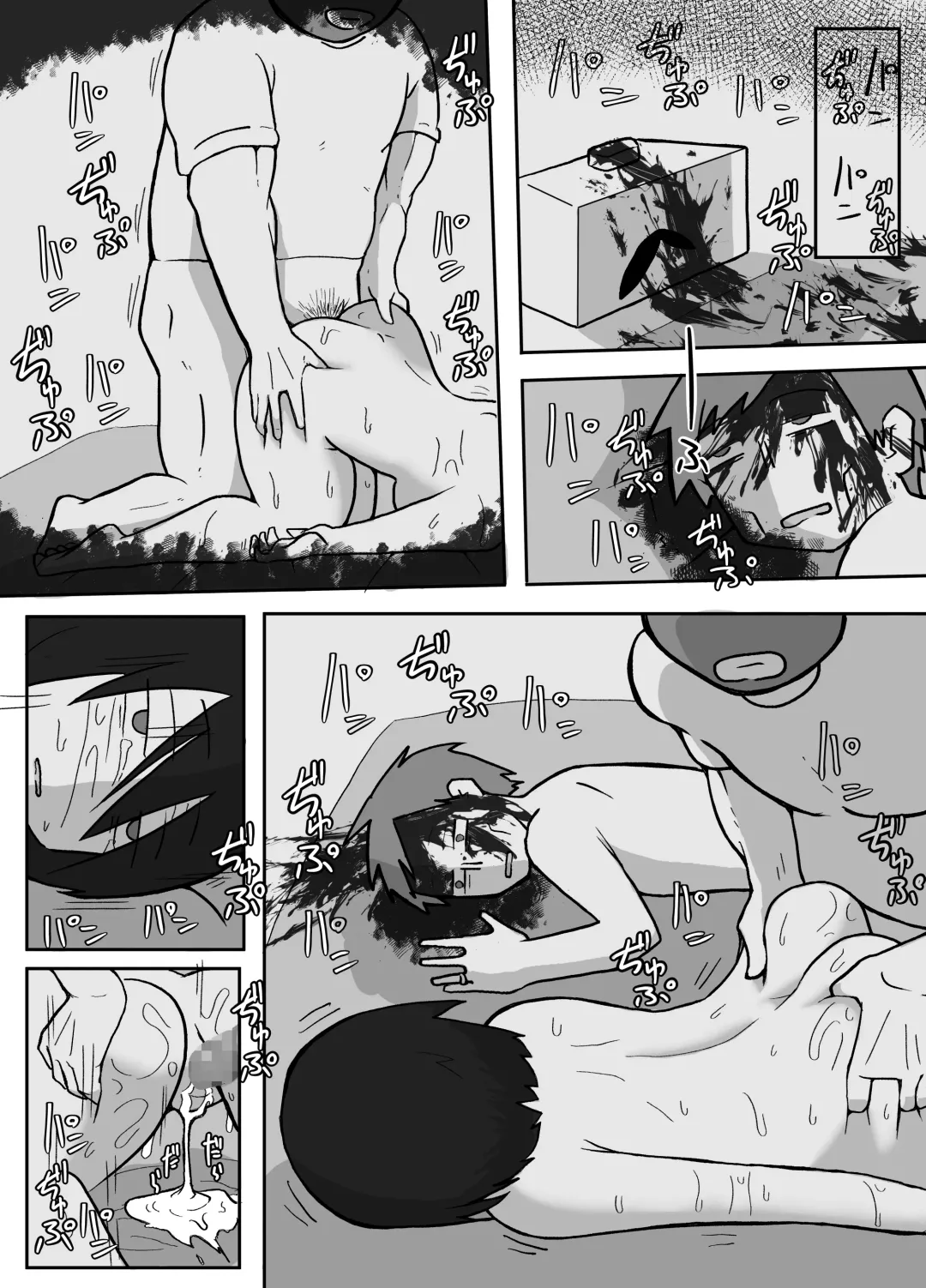 [Otto] Futsuu no Fuufu no Saigo no Yoru Fhentai - Page 18