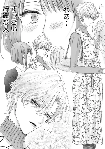 [Kamishima Akira] Nonke Onna, Lesbian Hitozuma ni NTR masu. Fhentai - Page 4