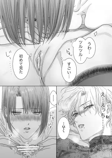 [Kamishima Akira] Nonke Onna, Lesbian Hitozuma ni NTR masu. Fhentai - Page 51