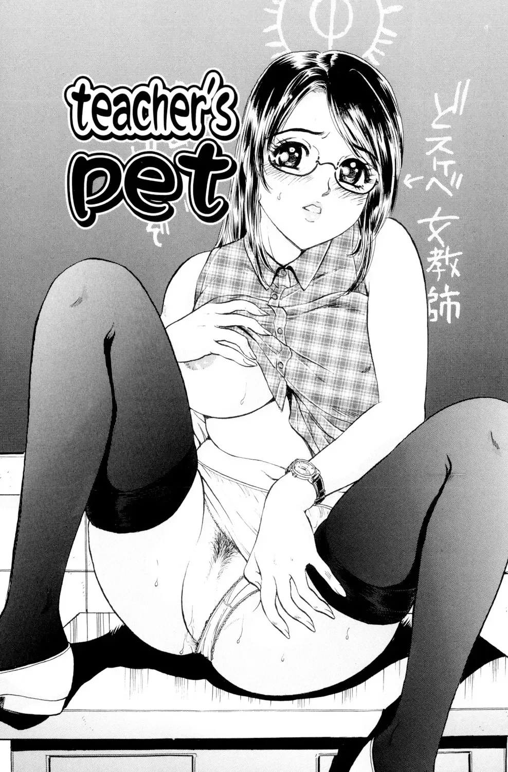 [Fujita Jun] Mecha Mote Furin Fhentai - Page 40