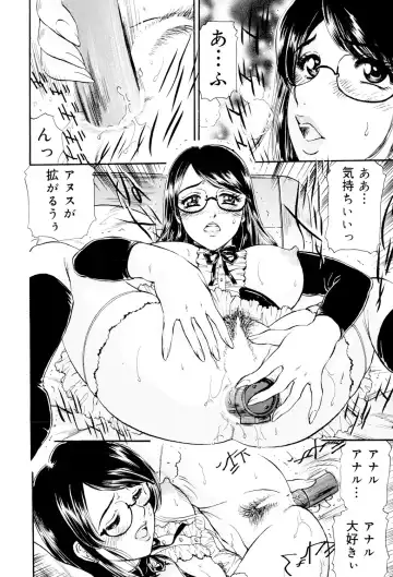 [Fujita Jun] Mecha Mote Furin Fhentai - Page 47