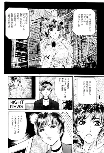 [Fujita Jun] Mecha Mote Furin Fhentai - Page 89