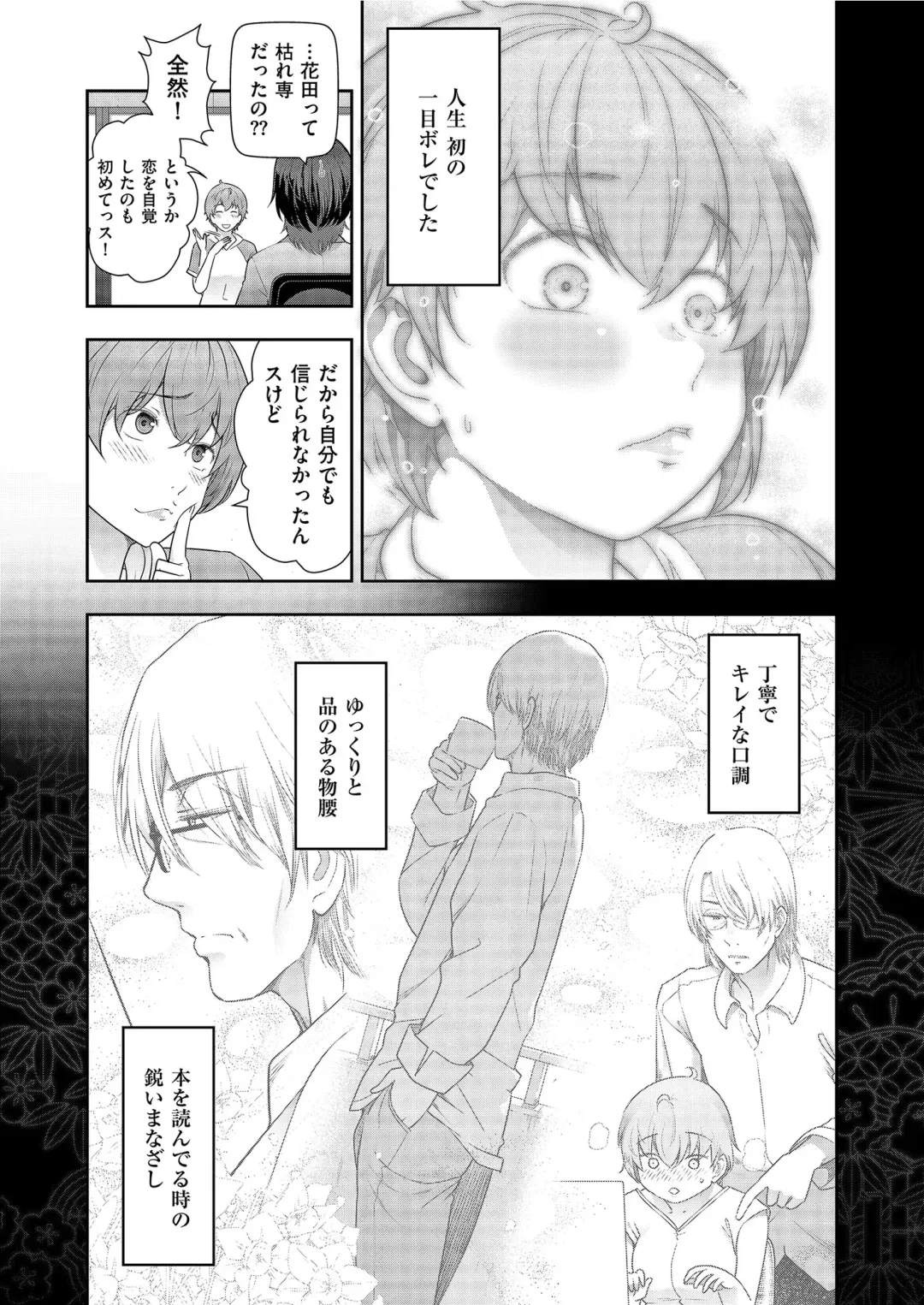 [Ohmi Takeshi] Yonimo Kanbi na Toshi Densetsu BF Fhentai - Page 129