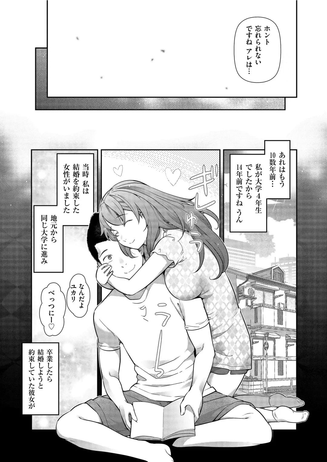 [Ohmi Takeshi] Yonimo Kanbi na Toshi Densetsu BF Fhentai - Page 27