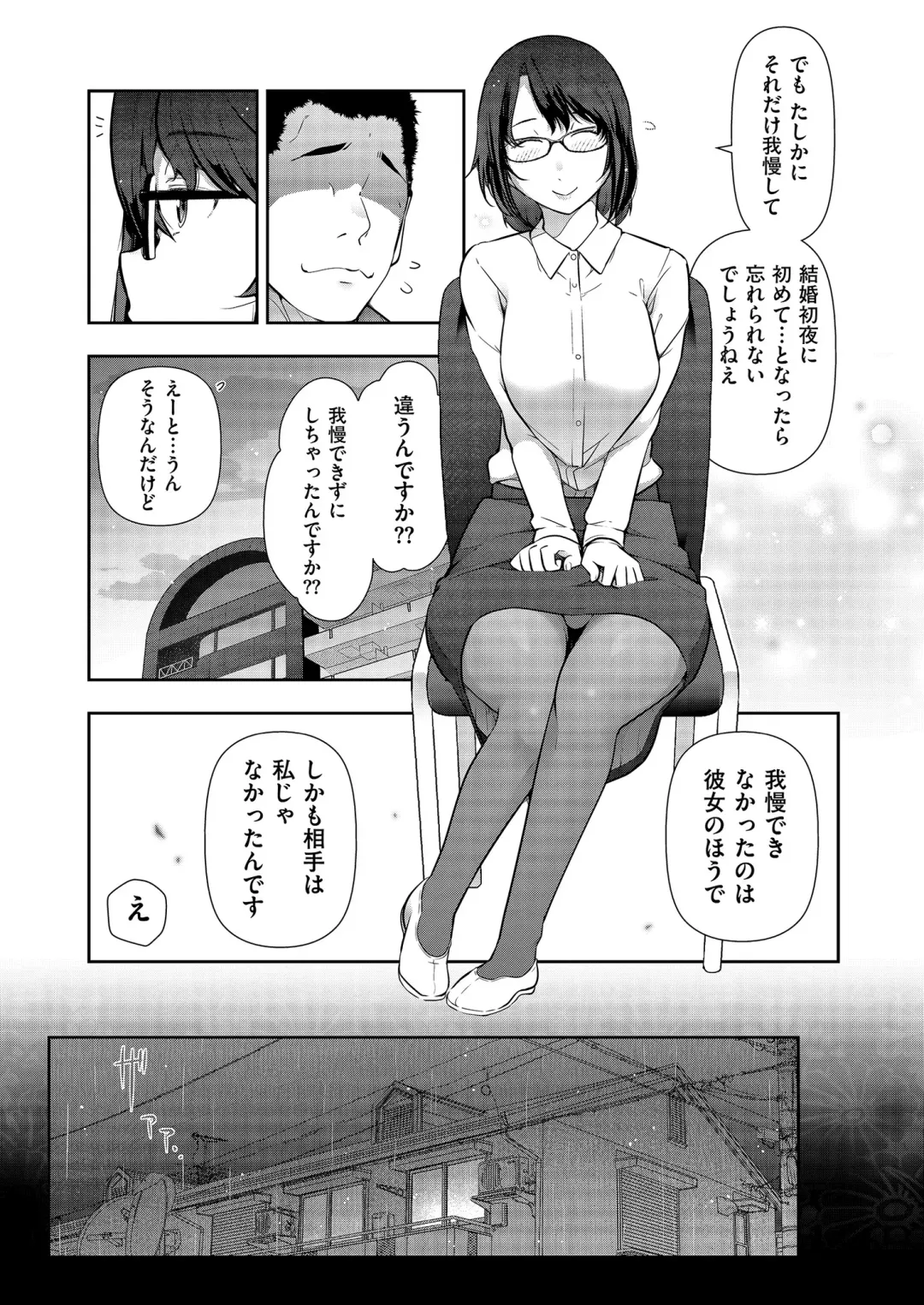 [Ohmi Takeshi] Yonimo Kanbi na Toshi Densetsu BF Fhentai - Page 31