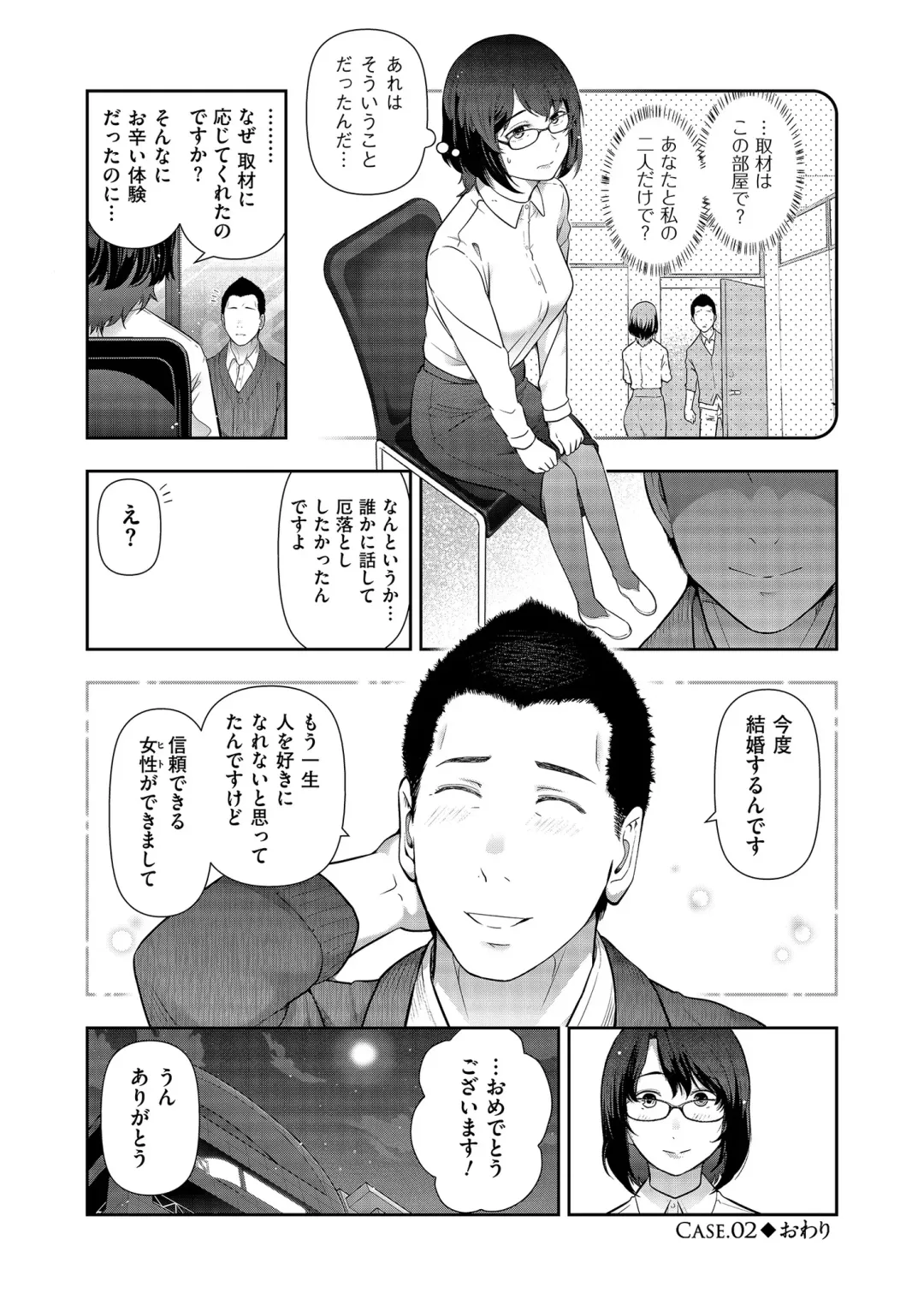 [Ohmi Takeshi] Yonimo Kanbi na Toshi Densetsu BF Fhentai - Page 44