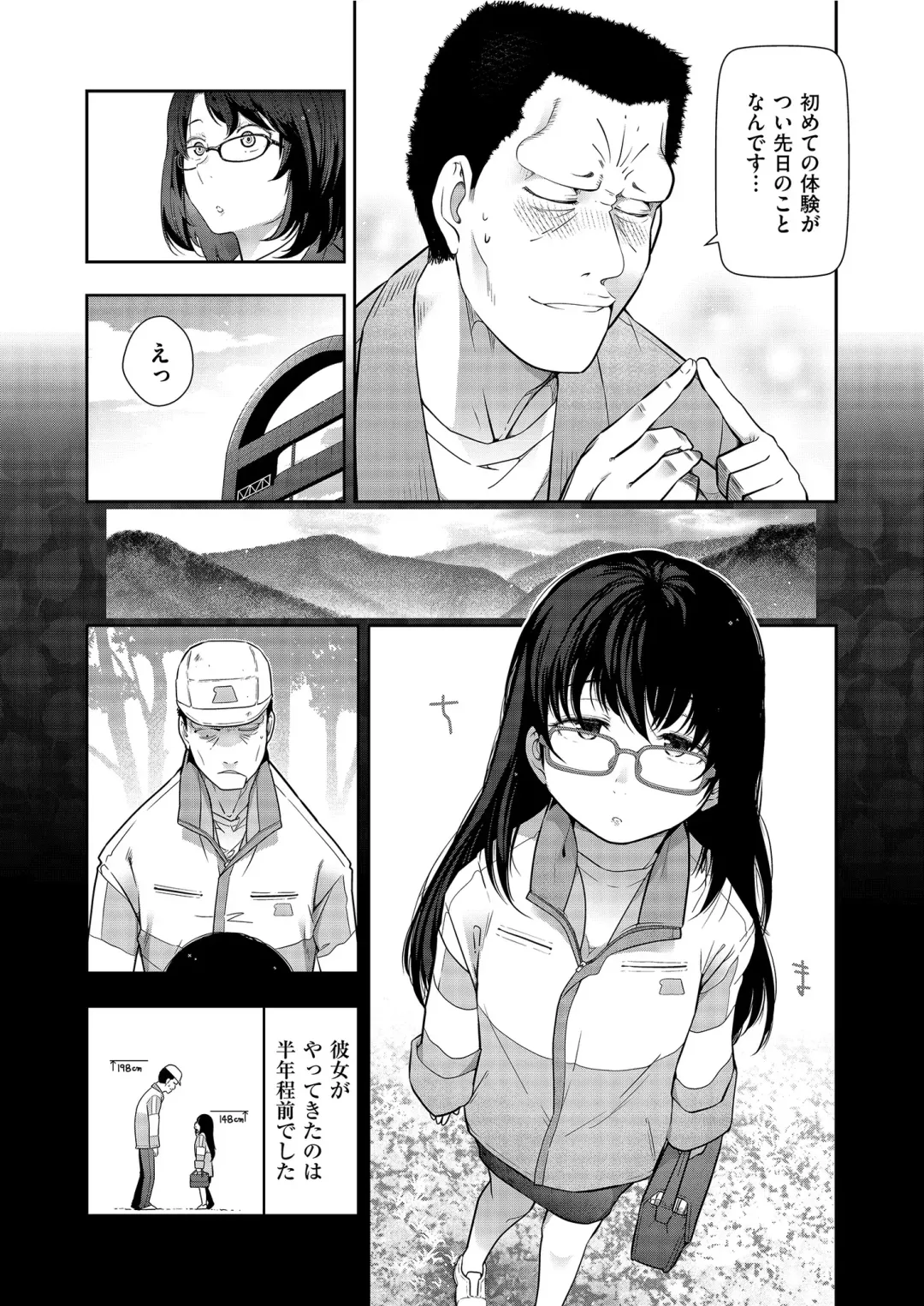 [Ohmi Takeshi] Yonimo Kanbi na Toshi Densetsu BF Fhentai - Page 48