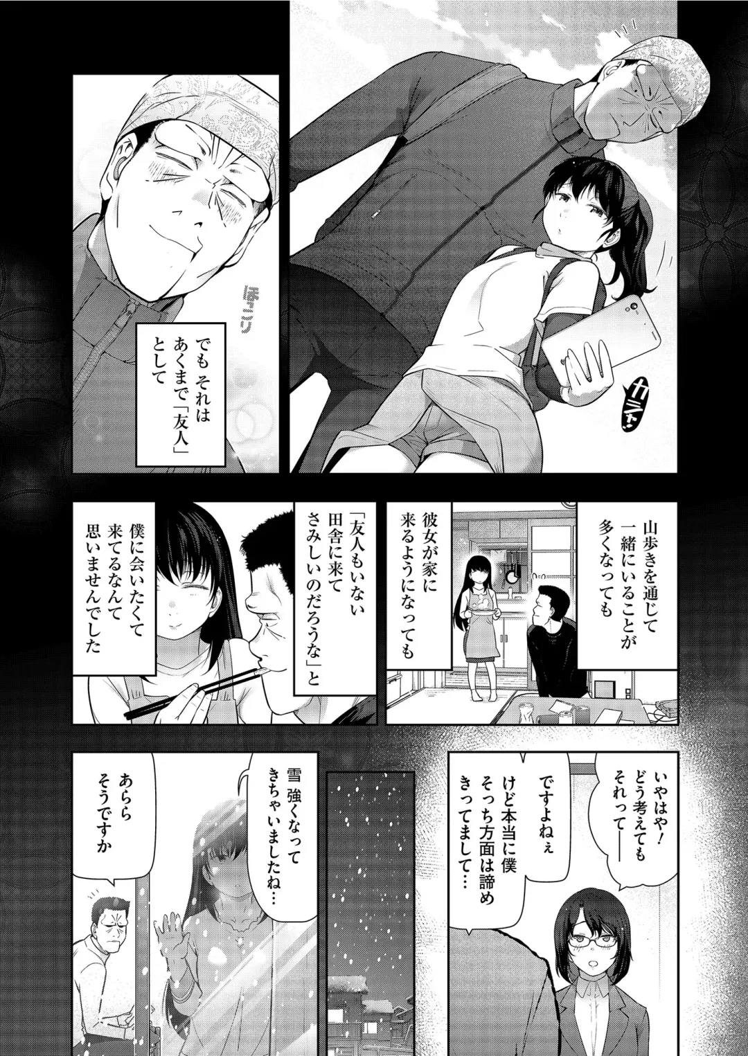 [Ohmi Takeshi] Yonimo Kanbi na Toshi Densetsu BF Fhentai - Page 51