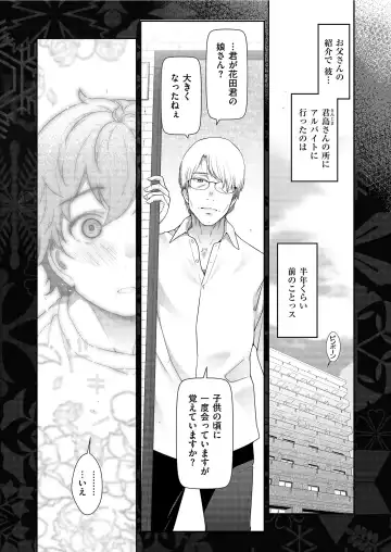 [Ohmi Takeshi] Yonimo Kanbi na Toshi Densetsu BF Fhentai - Page 127