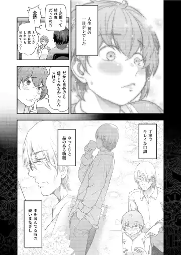 [Ohmi Takeshi] Yonimo Kanbi na Toshi Densetsu BF Fhentai - Page 129