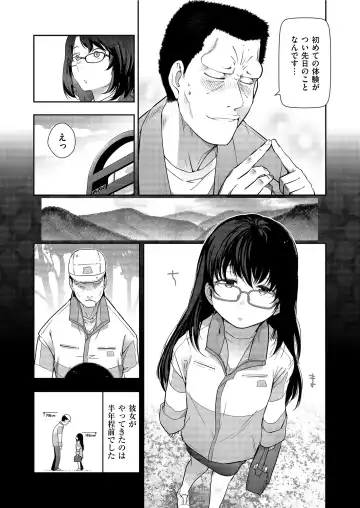 [Ohmi Takeshi] Yonimo Kanbi na Toshi Densetsu BF Fhentai - Page 48