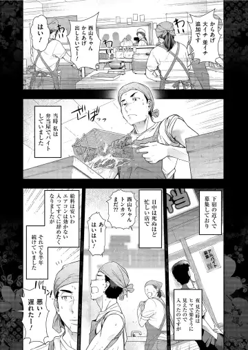 [Ohmi Takeshi] Yonimo Kanbi na Toshi Densetsu BF Fhentai - Page 6