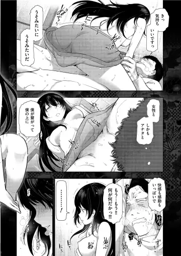 [Ohmi Takeshi] Yonimo Kanbi na Toshi Densetsu BF Fhentai - Page 60