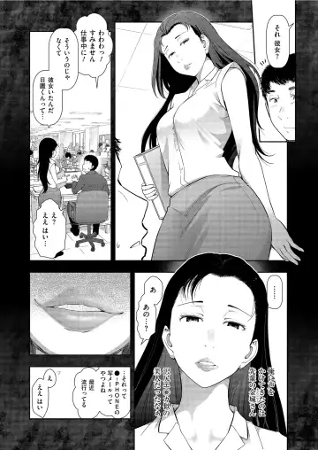 [Ohmi Takeshi] Yonimo Kanbi na Toshi Densetsu BF Fhentai - Page 68