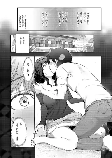 [Ohmi Takeshi] Yonimo Kanbi na Toshi Densetsu BF Fhentai - Page 92