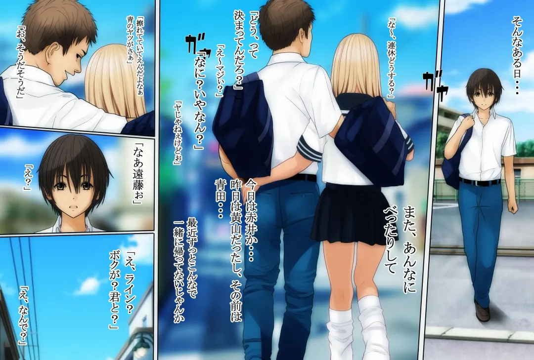 Boku no Osananajimi ga Kuro Gal de Class Danshi no SeFri dattan desu ga Fhentai - Page 6