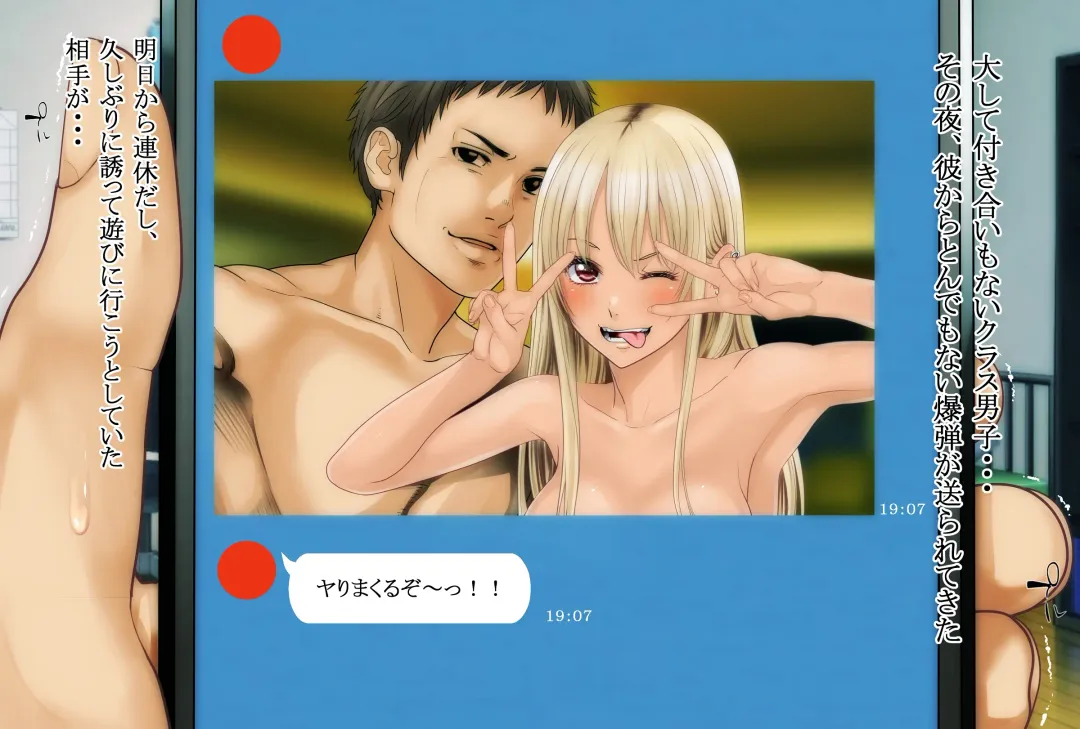 Boku no Osananajimi ga Kuro Gal de Class Danshi no SeFri dattan desu ga Fhentai - Page 7