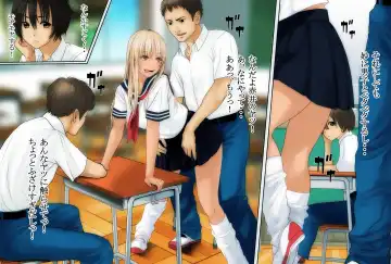 Boku no Osananajimi ga Kuro Gal de Class Danshi no SeFri dattan desu ga Fhentai - Page 5