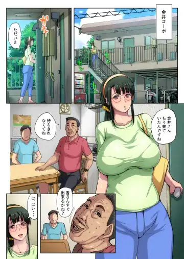 [Bkyu] Gesumama Unfaithful Diary 3 In the case of Kaori Moriyama progress20230501 Fhentai - Page 57