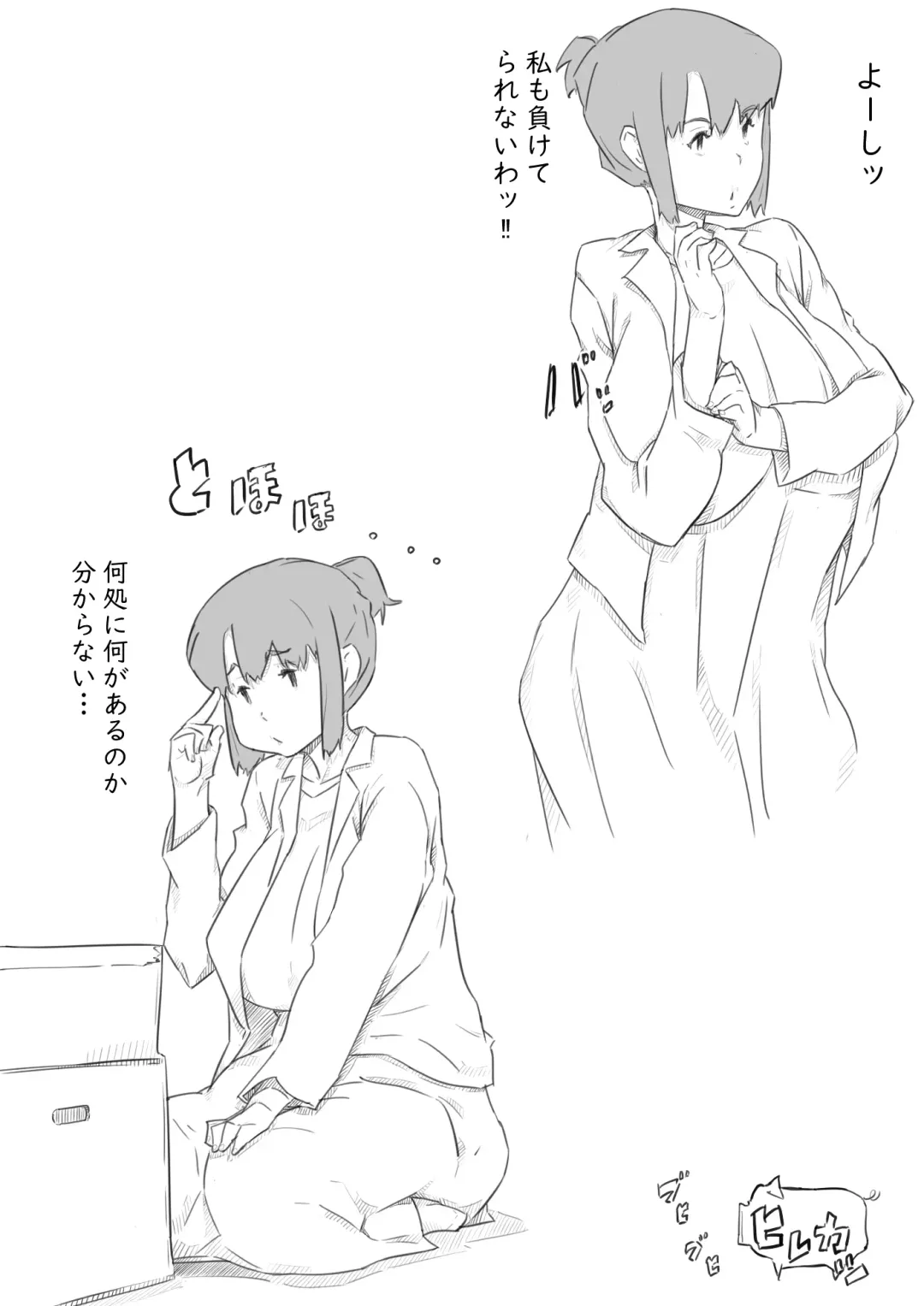 [Hirekatsu] Kyou kara Mama wa Betsu no Dareka no Mono... Fhentai - Page 12