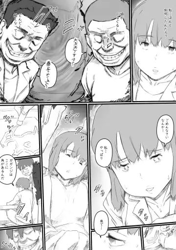 [Hirekatsu] Kyou kara Mama wa Betsu no Dareka no Mono... Fhentai - Page 17