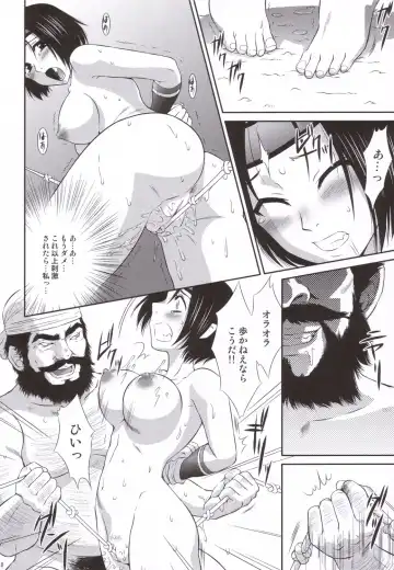 [Momoya Show-neko] Sonshoukou Muzan Fhentai - Page 17