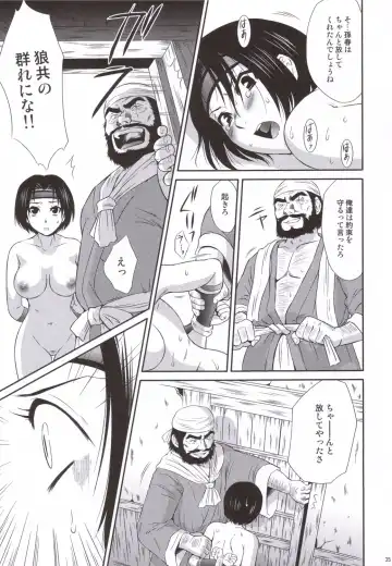 [Momoya Show-neko] Sonshoukou Muzan Fhentai - Page 34
