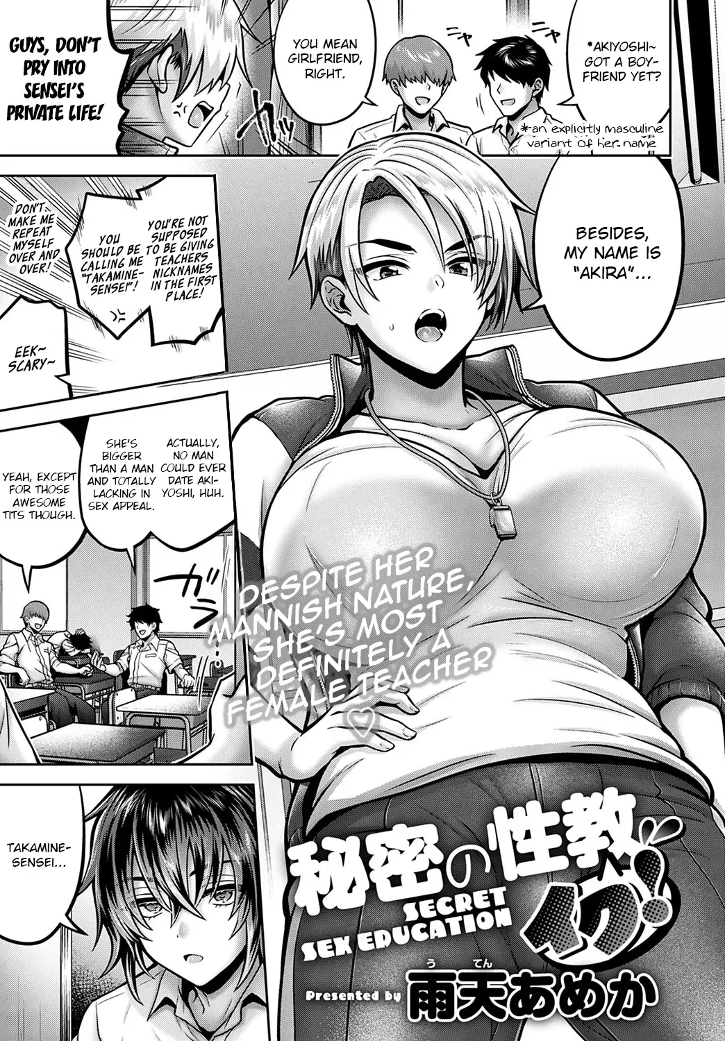 [Uten Ameka] Himitsu no Seikyou Iku! | Secret Sex Education! Fhentai - Page 1
