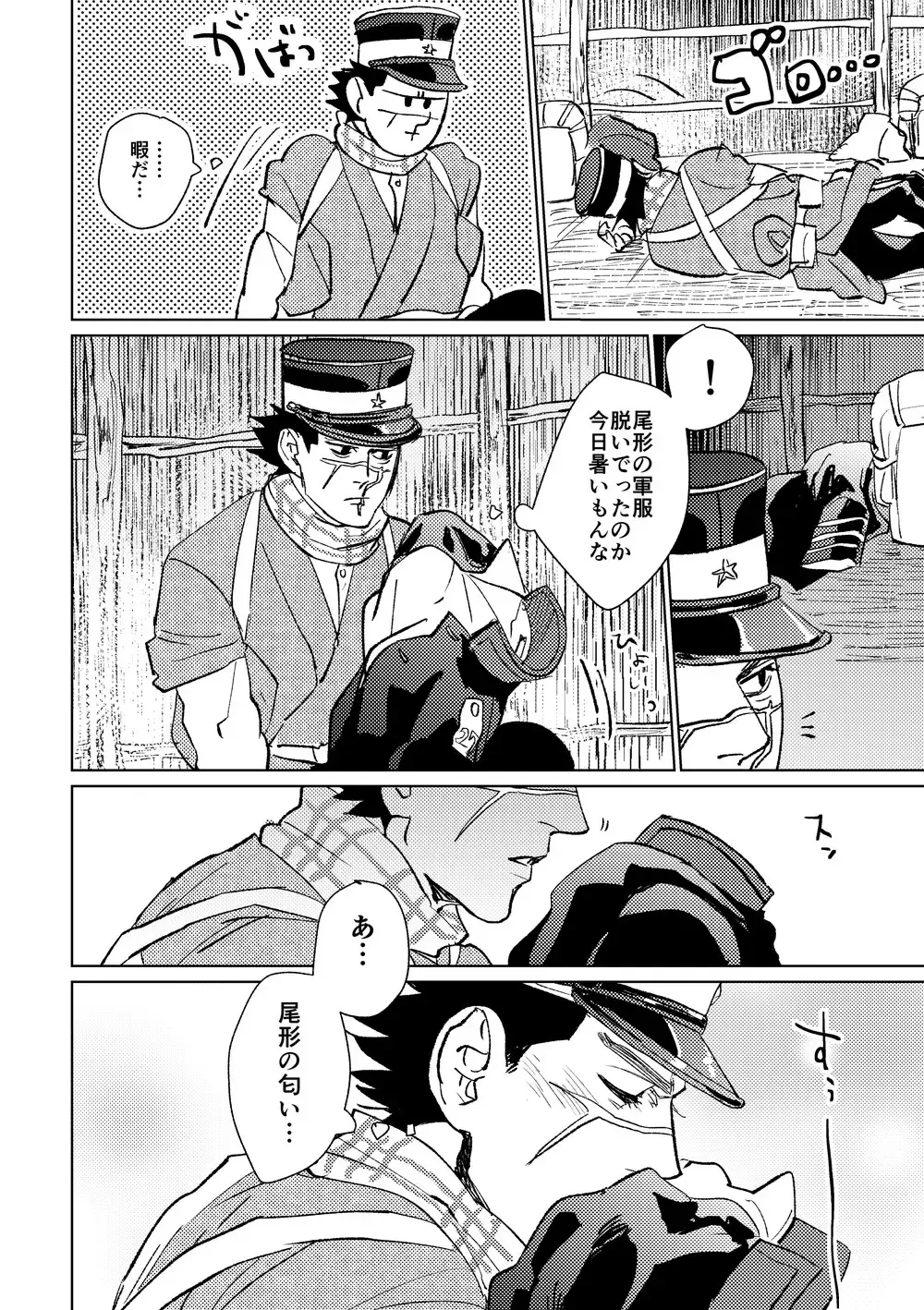 Cherry Pop Trap Fhentai - Page 20