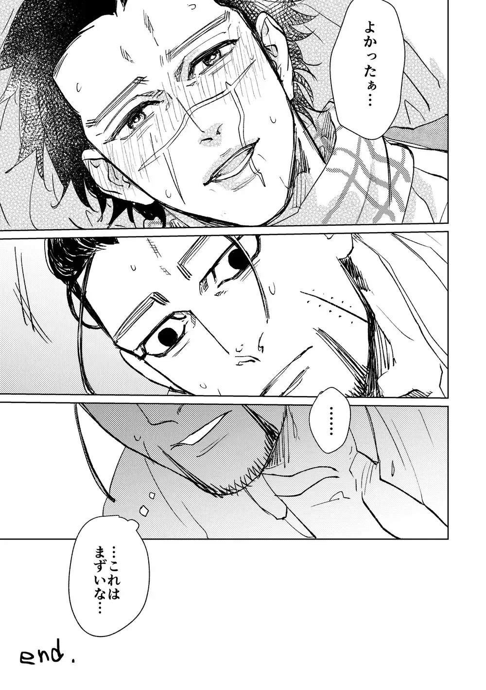 Cherry Pop Trap Fhentai - Page 37