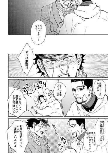 Cherry Pop Trap Fhentai - Page 10