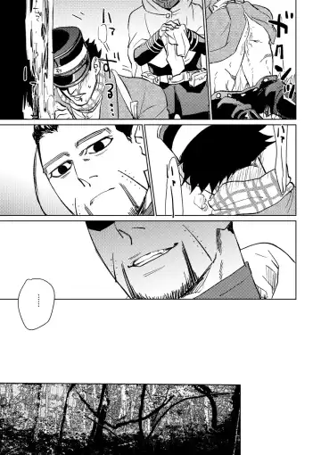 Cherry Pop Trap Fhentai - Page 17